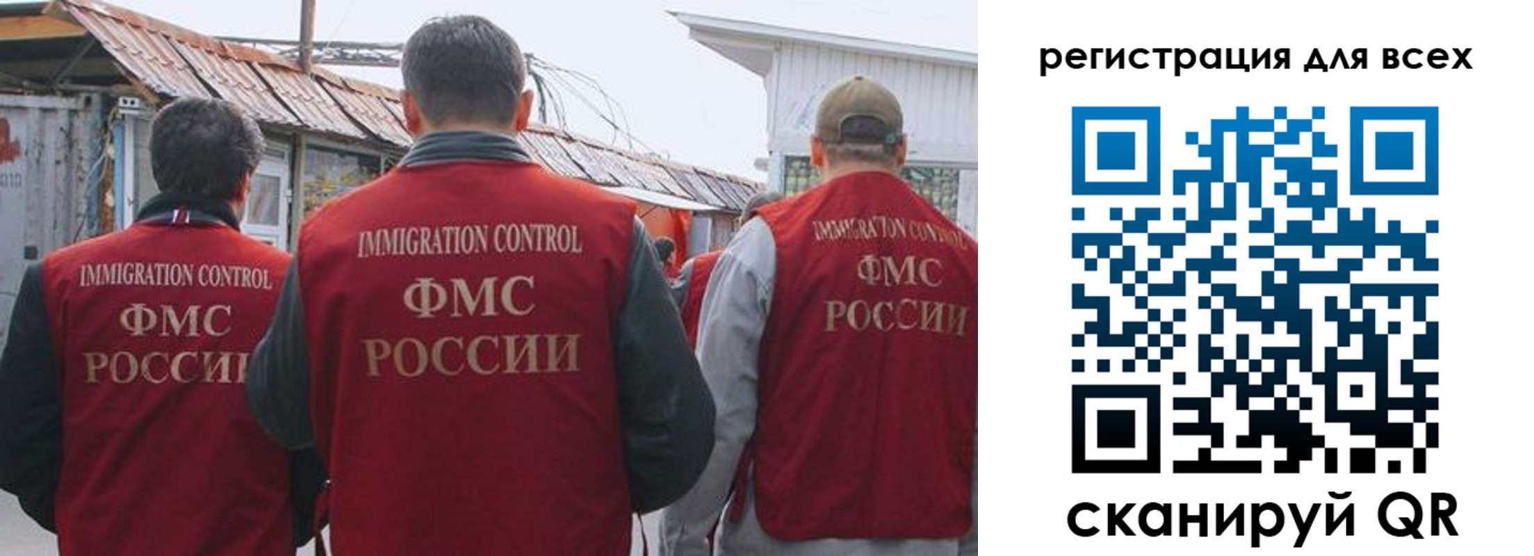 прописка для военкомата в Малоярославце