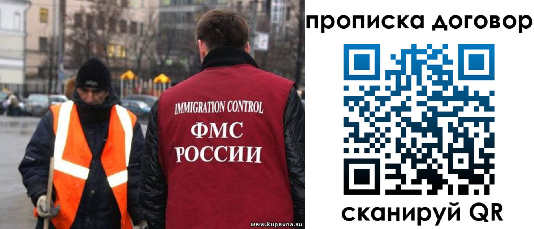 прописка гарантия в Малоярославце