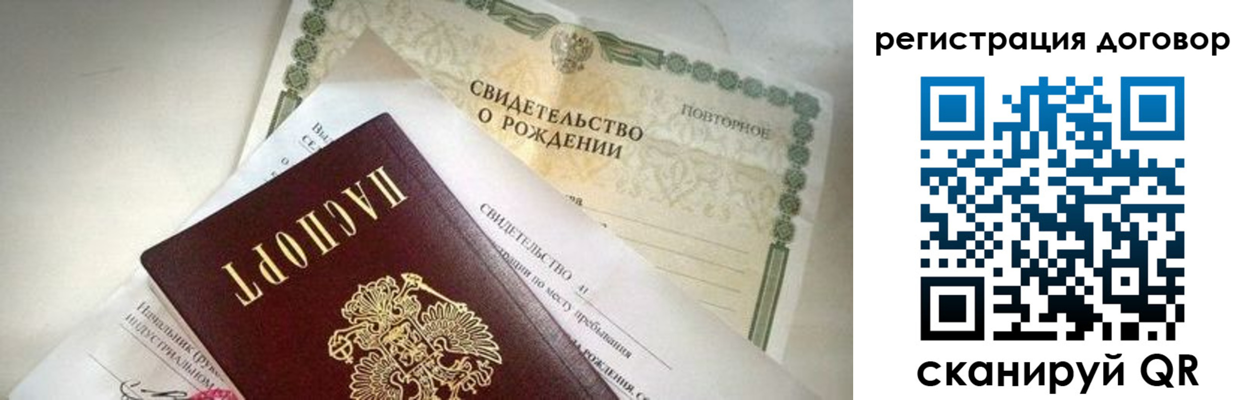 прописка для военкомата в Малоярославце