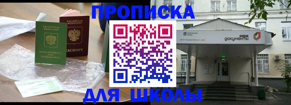 пропишу в квартире в Малоярославце
