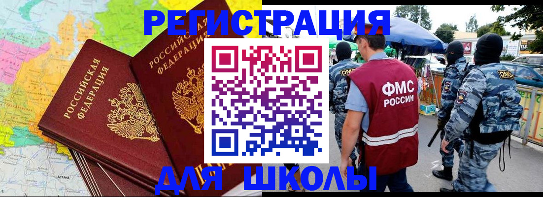 временная регистрация адрес в Малоярославце