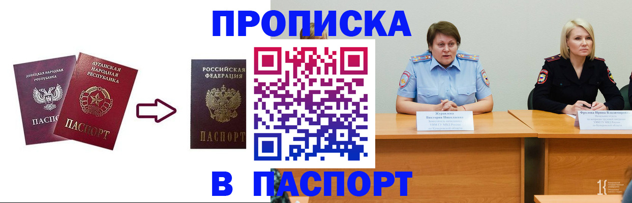 временная регистрация для всех в Малоярославце