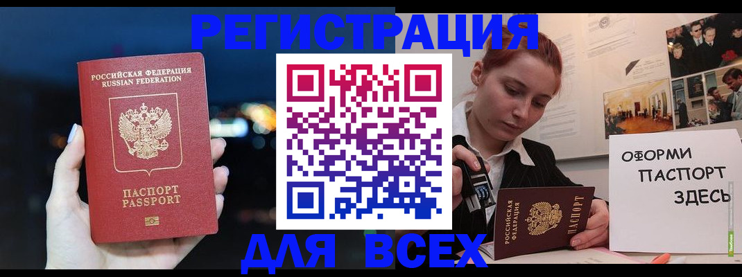 прописка от собственника в Малоярославце